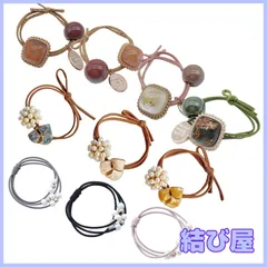 【特価】ヘアゴム 10点 セット パール ビーズ 大人 シュシュ ヘアアクセサリー 上品 カジュアル オフィス 髪留め おしゃれ春 夏 秋 (Aset)