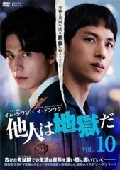 2025年最新】他人は地獄だの人気アイテム - メルカリ