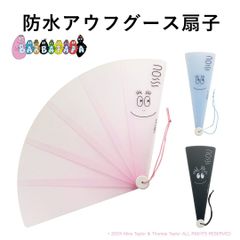 【おまけ付き】サウナ用 セルフロウリュ 扇子 (サウナ用/プラスチック製) おしゃれ 透けて見える 扇 うちわ (耐熱 120℃ / 防水/紐付き) バーベキュー