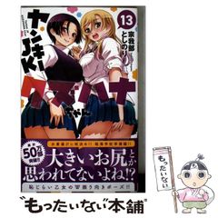 中古】 山本有花の株ネット・トレード 無理なく、やさしく、簡単
