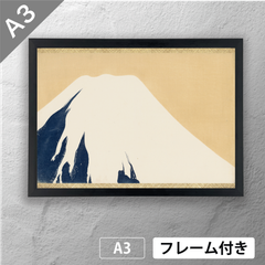 神坂雪佳　「富士山」 日本画（浮世絵）ポスター　A3　マット　その42　【フレーム付】《JP》