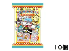 フルタ製菓 サンリオキャラクターズ シールクッキー2 10個 賞味期限2026/03