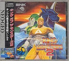 キングオブモンスターズ2 NCD King of the Monsters 2: The Next Thing for Neo-Geo CD