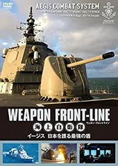 2025年最新】海上自衛隊 盾の人気アイテム - メルカリ