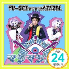 마지마지컬 / 키마그레 World [텐세 Ver.] [CD] YU-SEI vivit AZAZEL_02