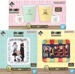 [중고] 식기 전 3종 세트 멜라민 식기 아소트 [이치반 복권 SPY×FAMILY -Embark on a mission-] E상