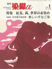 優駿 1997年 1~12月 優駿 1997年 1~12月
