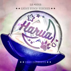 &TEAM HARUA ハルア ペンライト ホログラム ステッカー トレカフレーム