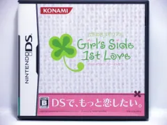 ときめきメモリアル Girl's Side 1st Love(中古品)