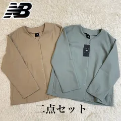 新品　ニューバランス　カーディガン　2枚セット　通勤　ベージュ　グリーン