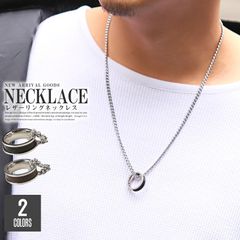 【ステンレス】【ユニセックス】【プレゼント】レザーリングネックレス【シルバー】【アクセ】【PUレザー】【合皮】LUXSTYLE（ラグスタイル公式）aa-1074