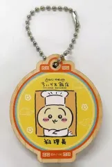 【中古】雑貨 うさぎ(料理長) 「ちいかわ飯店＠池袋パルコ ランダムウッドスタンドキーホルダー」