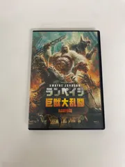 2024年最新】ランペイジ 巨獣大乱闘 DVDの人気アイテム - メルカリ