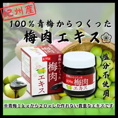 ＊hana＊ ❤️青梅20kg Mサイズ 紅さし　優品 2025年最新】青梅の人気アイテム - メルカリ