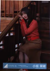 日向坂46 生写真 小坂菜緒 飛行機雲ができる理由 MVスタイリング衣装 コンプ 日向坂46 小坂菜緒 生写真 飛行機雲ができる理由 MVスタイリング