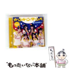 中古】 プロポーズ大作戦 ドラマコミックス 下 / 金子茂樹、遠藤
