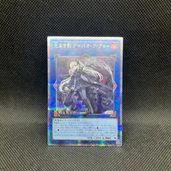 遊戯王★光なき影 ア＝バオ・ア・クゥー プロテクター(20枚入)★未開封8セット 遊戯王☆光なき影 ア＝バオ・ア・クゥー プロテクター(20枚入
