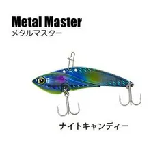 メタルマスター60G19個　45G9個セット 2025年最新】メタルマスター 60gの人気アイテム - メルカリ
