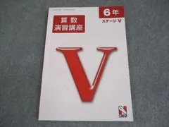 2025年最新】6年生＃担任＃学習＃学級＃向山洋一の人気アイテム
