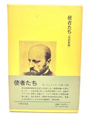 2024年最新】八潮出版社の人気アイテム - メルカリ