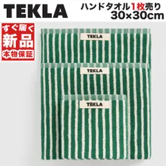 【新品】TEKLA ウォッシュクロスタオル ストライプ Teal Green Stripes テクラ ハンドタオル 30×30 正方形 ハンカチ ミニタオル ロゴ オーガニックコットン ギフト 贈り物 正規品