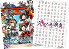 映画ポスター B1 【虹ヶ咲学園 完結編 第1章】 両面印刷 ラブライブ 美