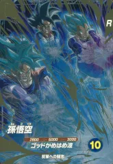 【中古】ﾄﾞﾗｺﾞﾝﾎﾞｰﾙｽｰﾊﾟｰﾀﾞｲﾊﾞｰｽﾞ AP2-001[GDR★]：孫悟空(パラレル版)