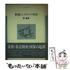 2024年最新】関曠野の人気アイテム - メルカリ