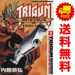 【新品未開封】トライガン マキシマム ミストグラフC＜共闘＞ trigun_mistgraph01.jpg?