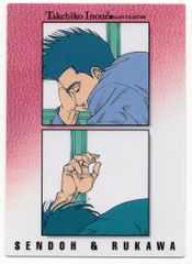 ②【初版】SLAMDUNK カードダスマスターズ #82 仙道&流川 - メルカリ