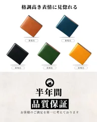 新品 栃木レザー 二つ折り財布 メンズ 日本製 本革 職人仕立て スリム大容量 隠しポケット 小銭入れ ビジネス向け オリジナル巾着包装 父の日就職祝いプレゼントに最適 180 日保証