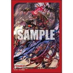 ブシロード スリーブコレクション ミニ ヴァンガード 無双の魔刃竜 ヴァルガ・ドラグレス “羅刹” 70枚入り Vol.761