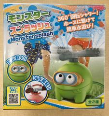 モンスタースプラッシュ　ピンク　水遊び