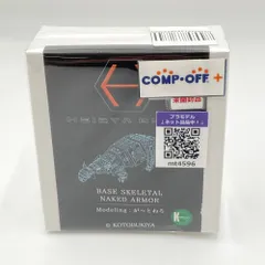 【引退】ヘキサギア１２体セット／オマケ付 引退】ヘキサギア12体セット／オマケ付 4934054066230.jpg