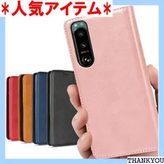 Xperia 5 III ケース 手帳型 ソニー xp SO53B ケース ドコモ xperia5 lll ケース xperia5lll xperia5III カバー ソニー エクスぺリア Xperia5 III 手帳型 エクスぺリア5 トロ ピンク 451