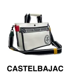カステルバジャック　CASTELBAJAC　2WAYドライビングトートバッグ　049501-1　シロ