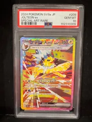 2025年最新】サンダーex psa10の人気アイテム - メルカリ