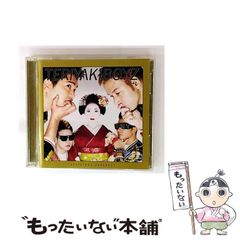 【中古】 空になろうか 詩集/近代文芸社/永石玲子 中古】 空になろうか / 永石 玲子 / 近代文芸社 - メルカリ