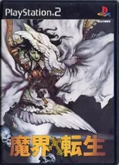 【中古】PS2ソフト 魔界†転生