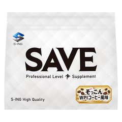 SAVE WPI プロテイン ぞっこん WPI コーヒー ( 珈琲 ) 風味 人工甘味料不使用  ( 750g ) ← 1kg から750gに