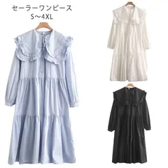 可愛いワンピース トレンド ロング セーラーワンピース 海軍風 セーラー襟 長袖 膝丈 フリル レディース 妊婦 マタニティ ブラック ホワイト ブルー 可愛い ゆったり 大きいサイズ 送料無料#lj983