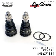 美品！レムススリップオン/スヴァルトピレンヴィットピレン401マフラー