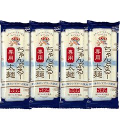 ちゃんぷるー太麵 200g 4袋セット 青い海シママース使用 マルタケ食品 沖縄県産品 ソーメンチャンプルー そうめんチャンプルー 沖縄お土産