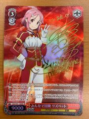 状態A 悪の女王アギレラ CP 2022/9 CB24-CP05 バトルスピリッツ