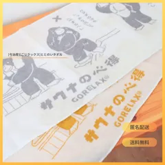 2025年最新】金銀 ポケモン 豆皿の人気アイテム - メルカリ