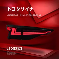 マークX130前期 LEDテールランプ 新品未使用 マークX 送料無料 トヨタ 130系 前期 テールランプ オープニング
