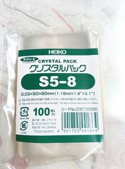 HEIKO OPP袋 クリスタルパック S5-8 (テープなし) 100枚
