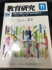 2024年最新】青柳貴史の人気アイテム - メルカリ