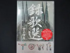 ゆず　録歌選　dvd Amazon.co.jp: 録歌選 金銀 [DVD] : ゆず, ゆず: DVD