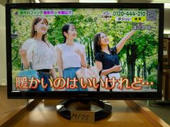 M175　シャープ　AQUOS　２４型　LED　液晶テレビ　２０１６年製　LC-24BK40　AQUOS City接続可　ネット動画 u-next DMM 視聴可能！